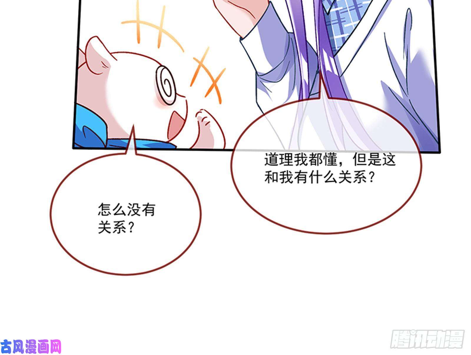 万渣朝凰变身血族