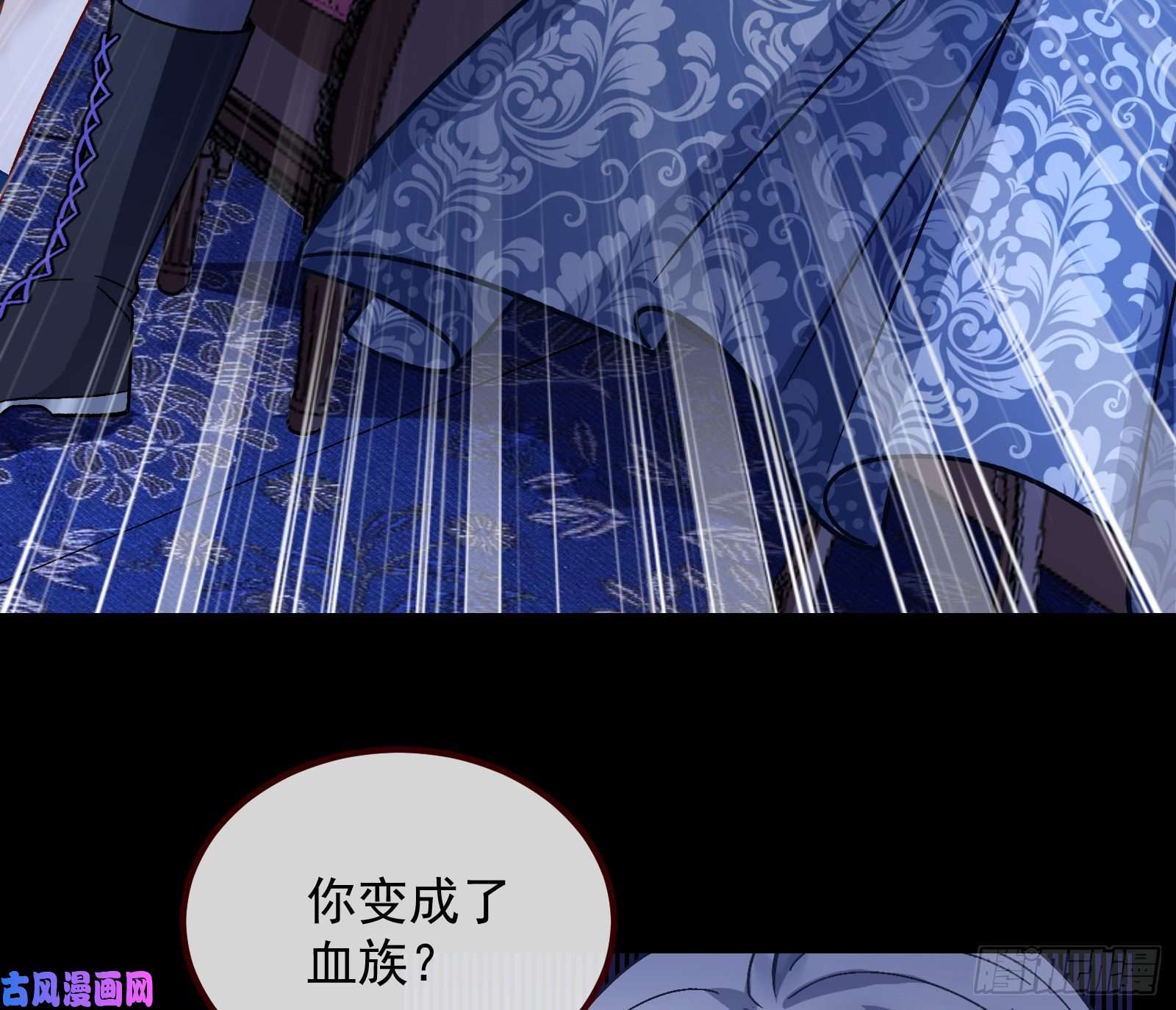 万渣朝凰惊“喜”大礼