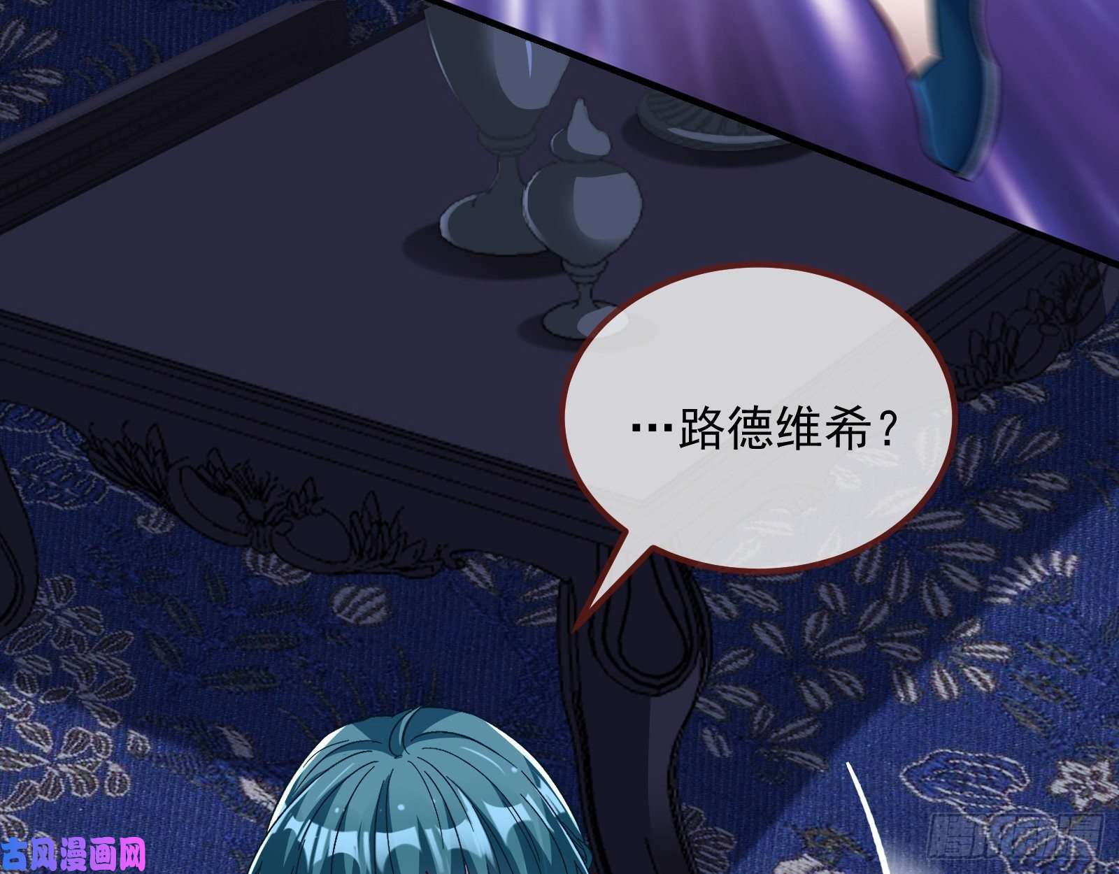 万渣朝凰惊“喜”大礼