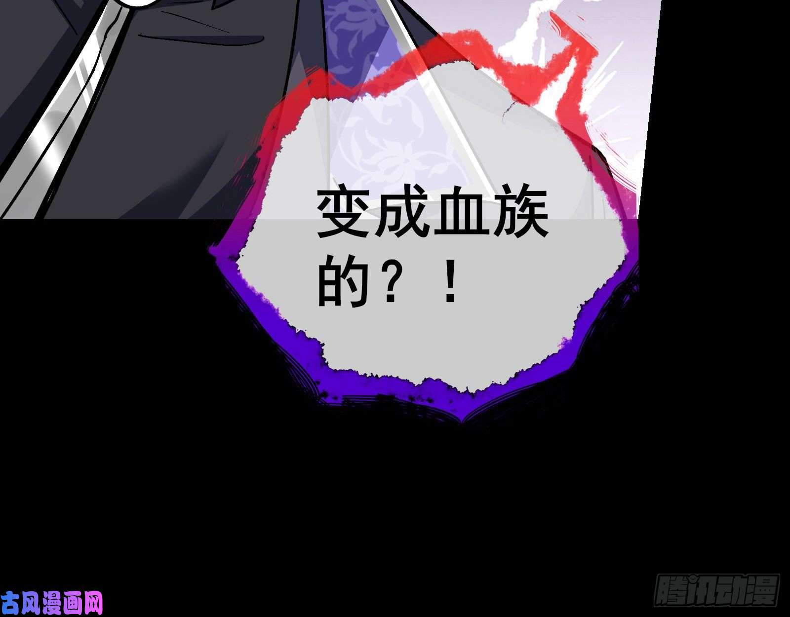 万渣朝凰惊“喜”大礼