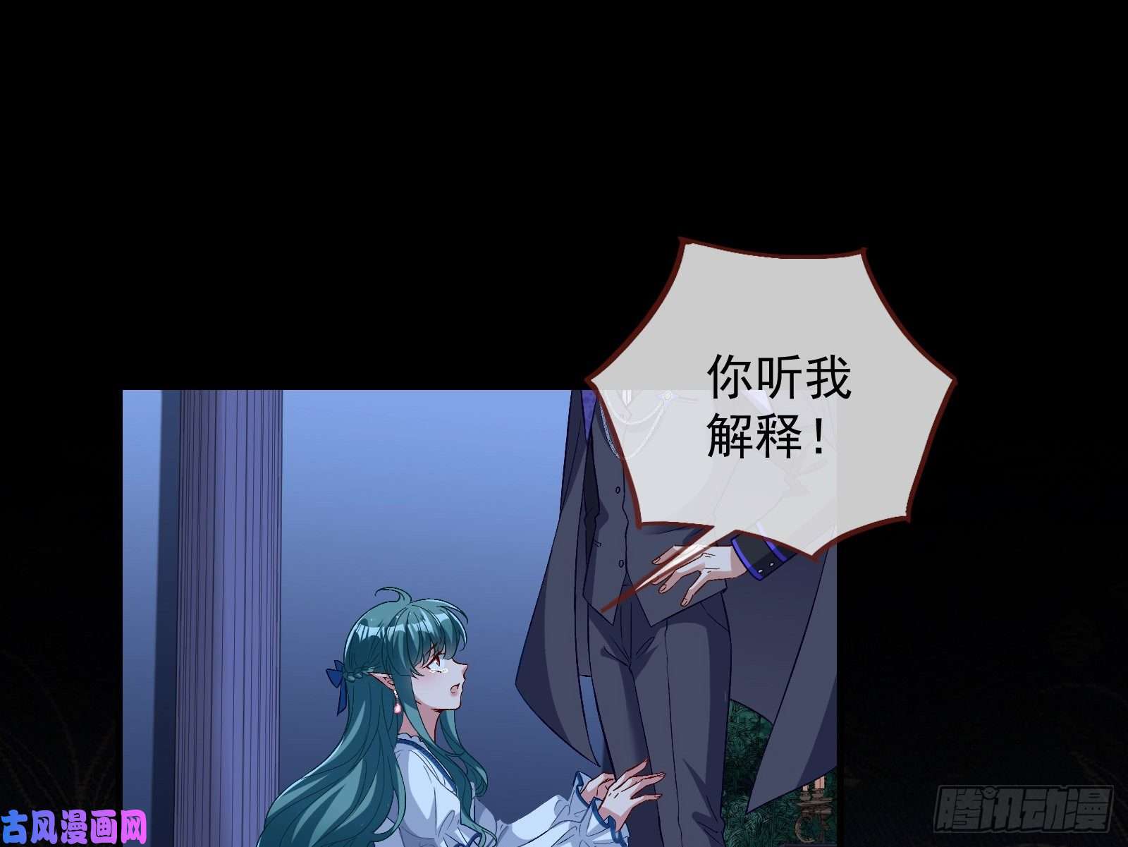 万渣朝凰惊“喜”大礼