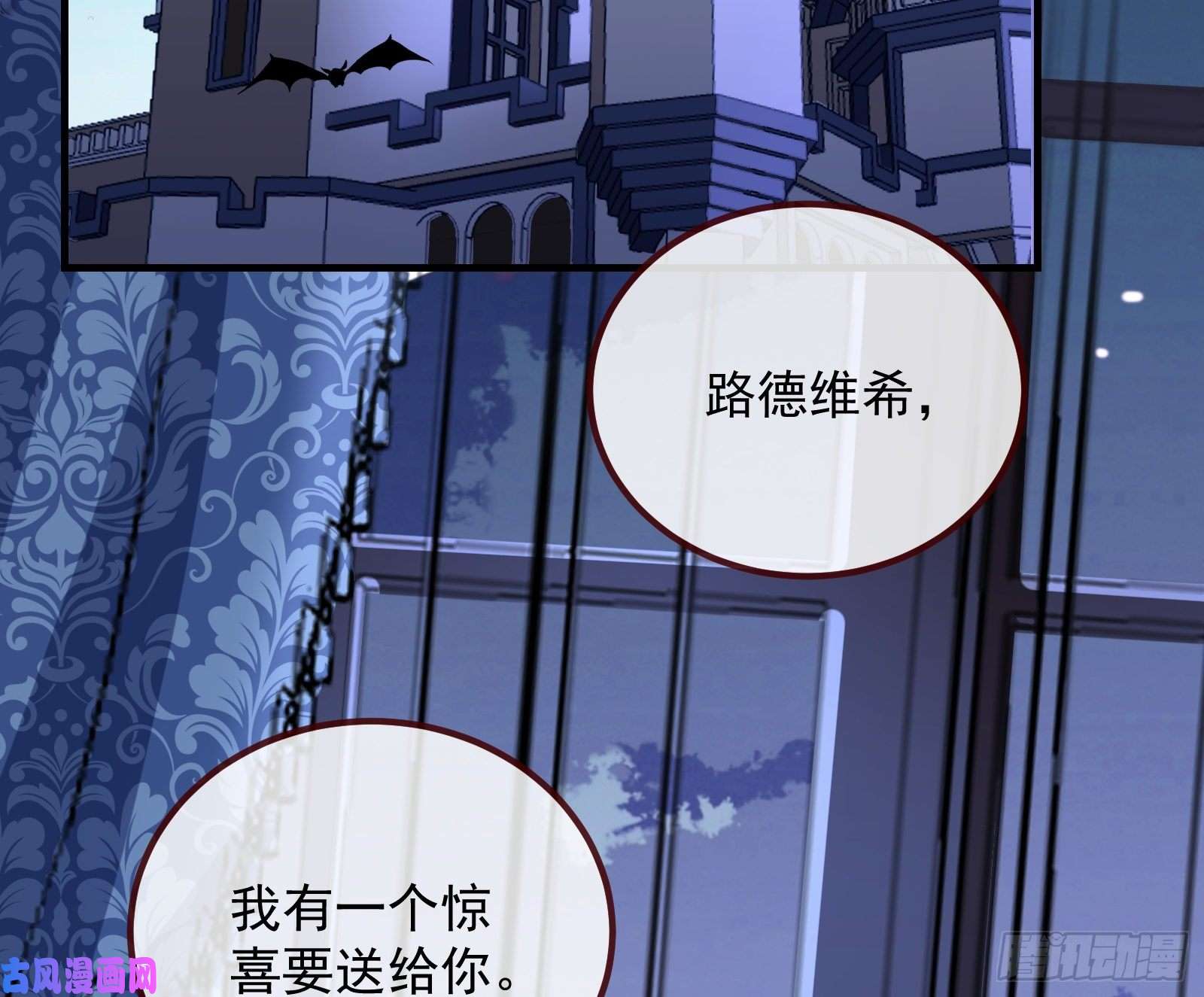 万渣朝凰惊“喜”大礼