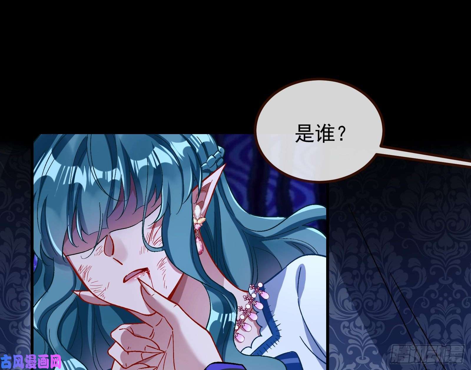 万渣朝凰惊“喜”大礼