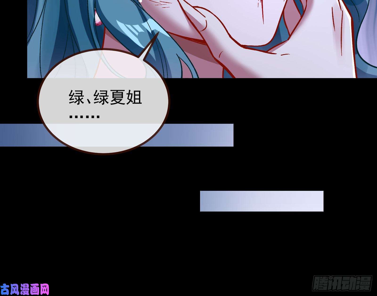 万渣朝凰惊“喜”大礼