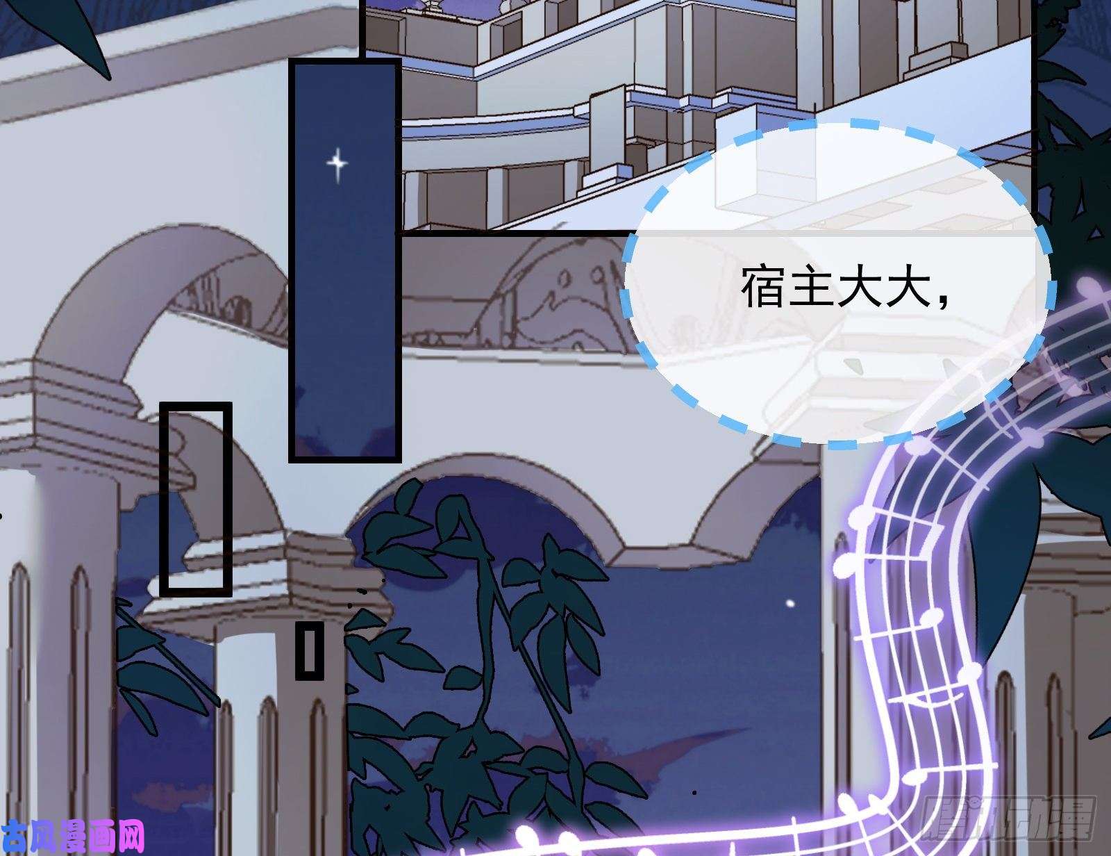 万渣朝凰惊“喜”大礼