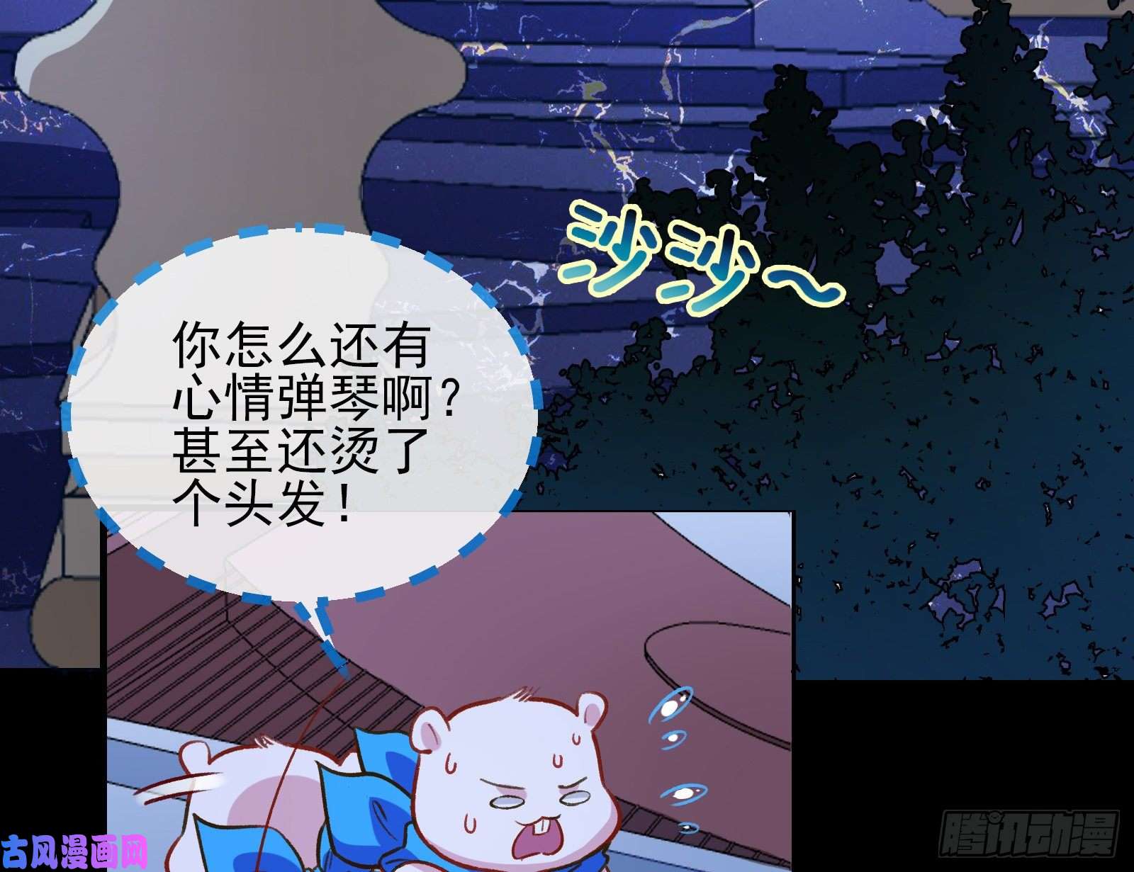 万渣朝凰惊“喜”大礼
