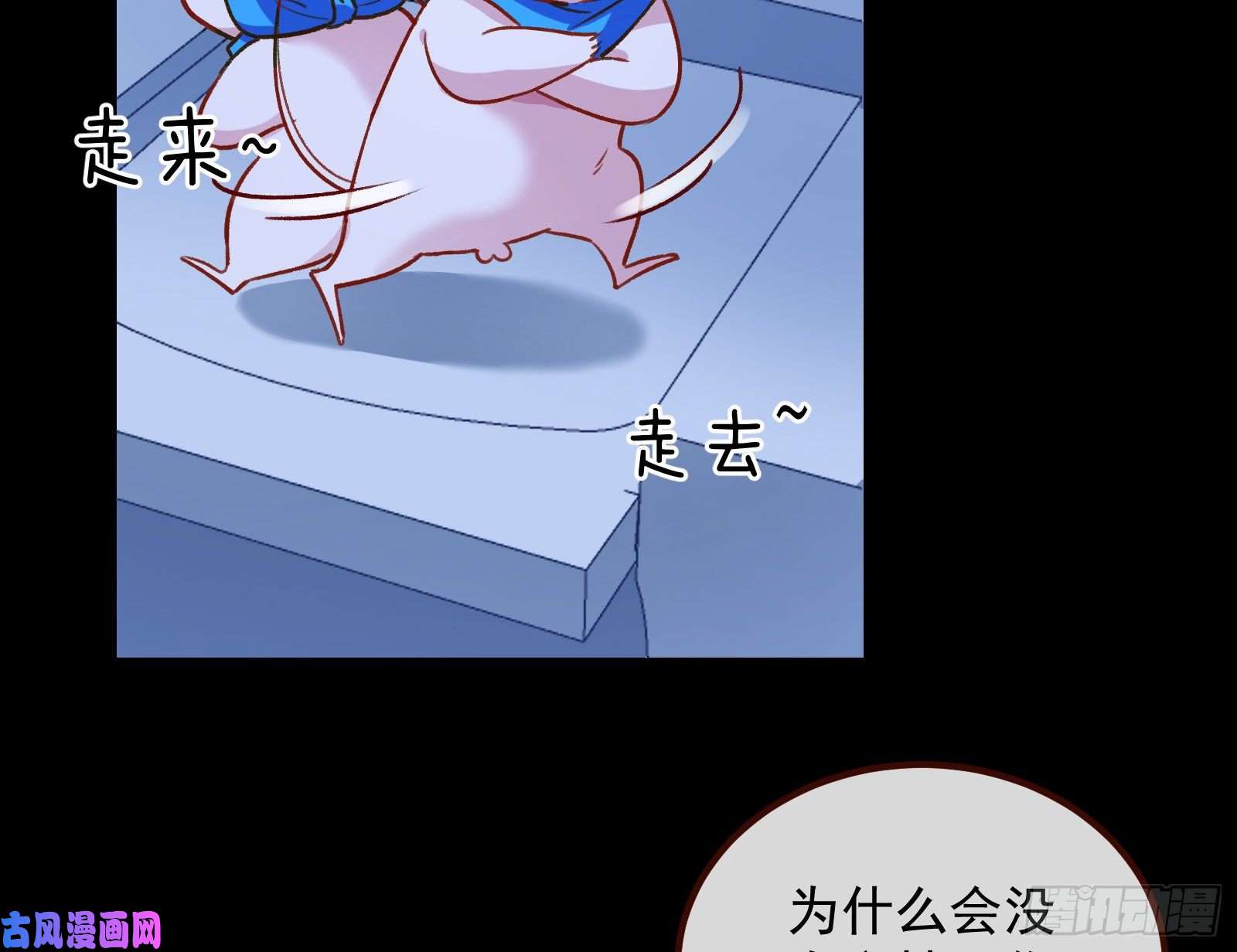 万渣朝凰惊“喜”大礼