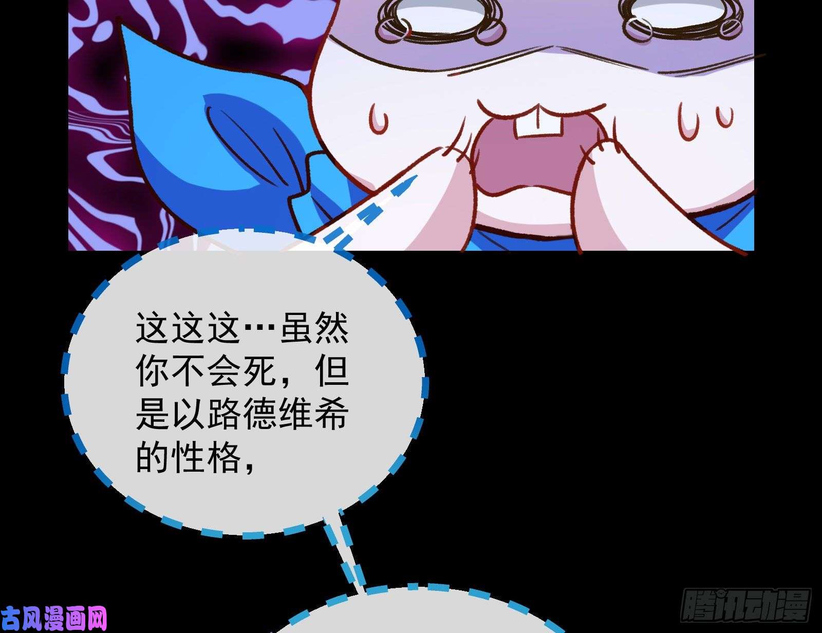 万渣朝凰惊“喜”大礼