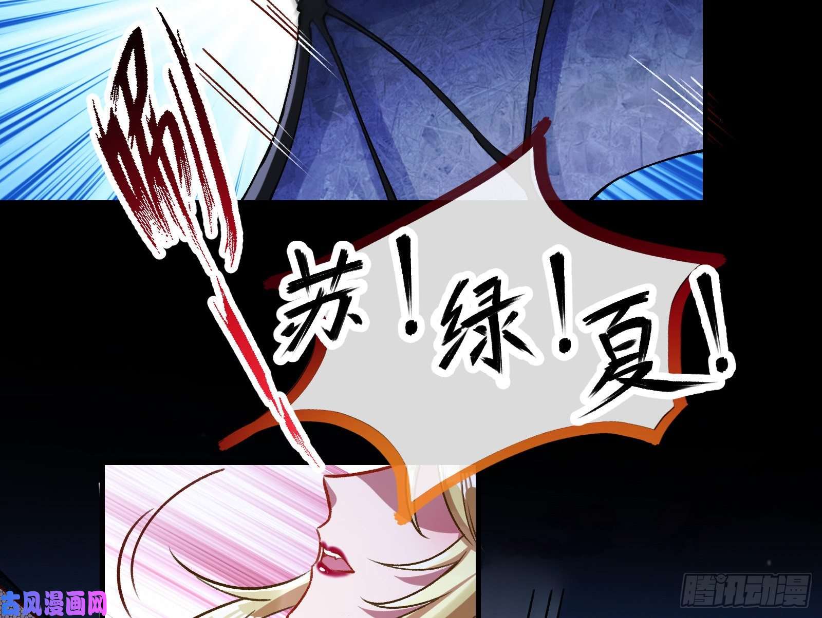 万渣朝凰惊“喜”大礼