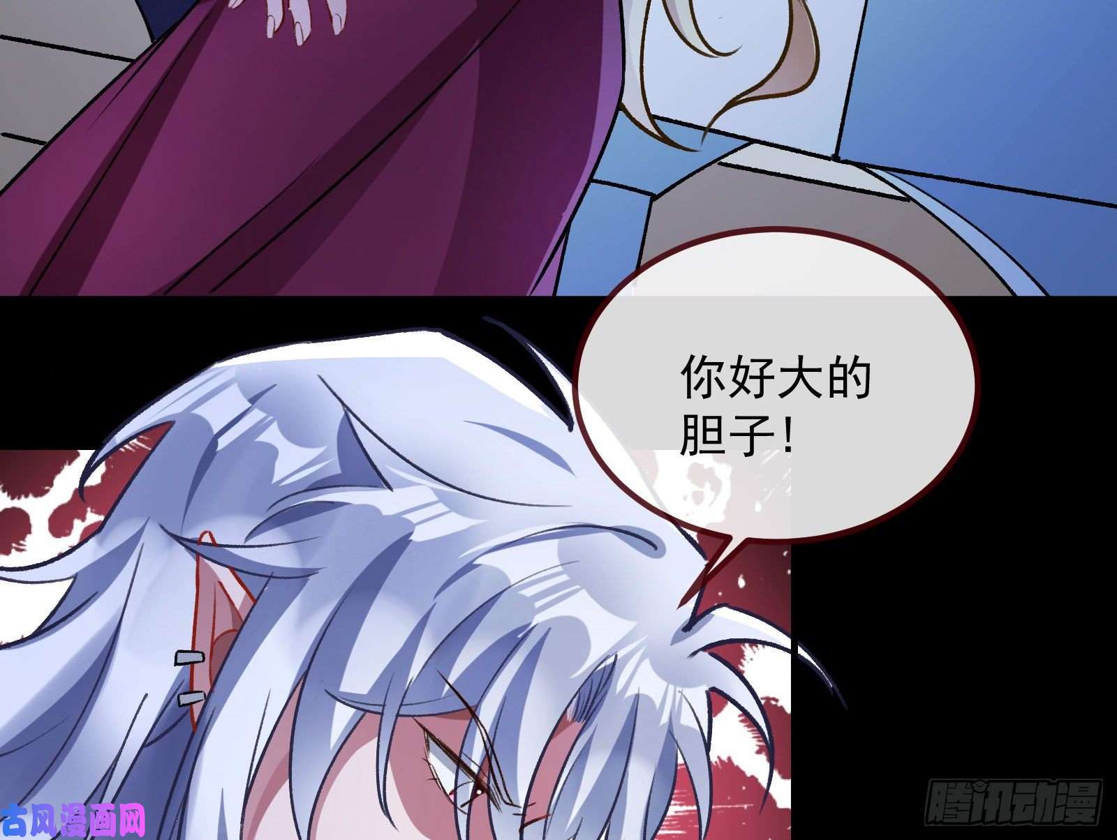 万渣朝凰惊“喜”大礼