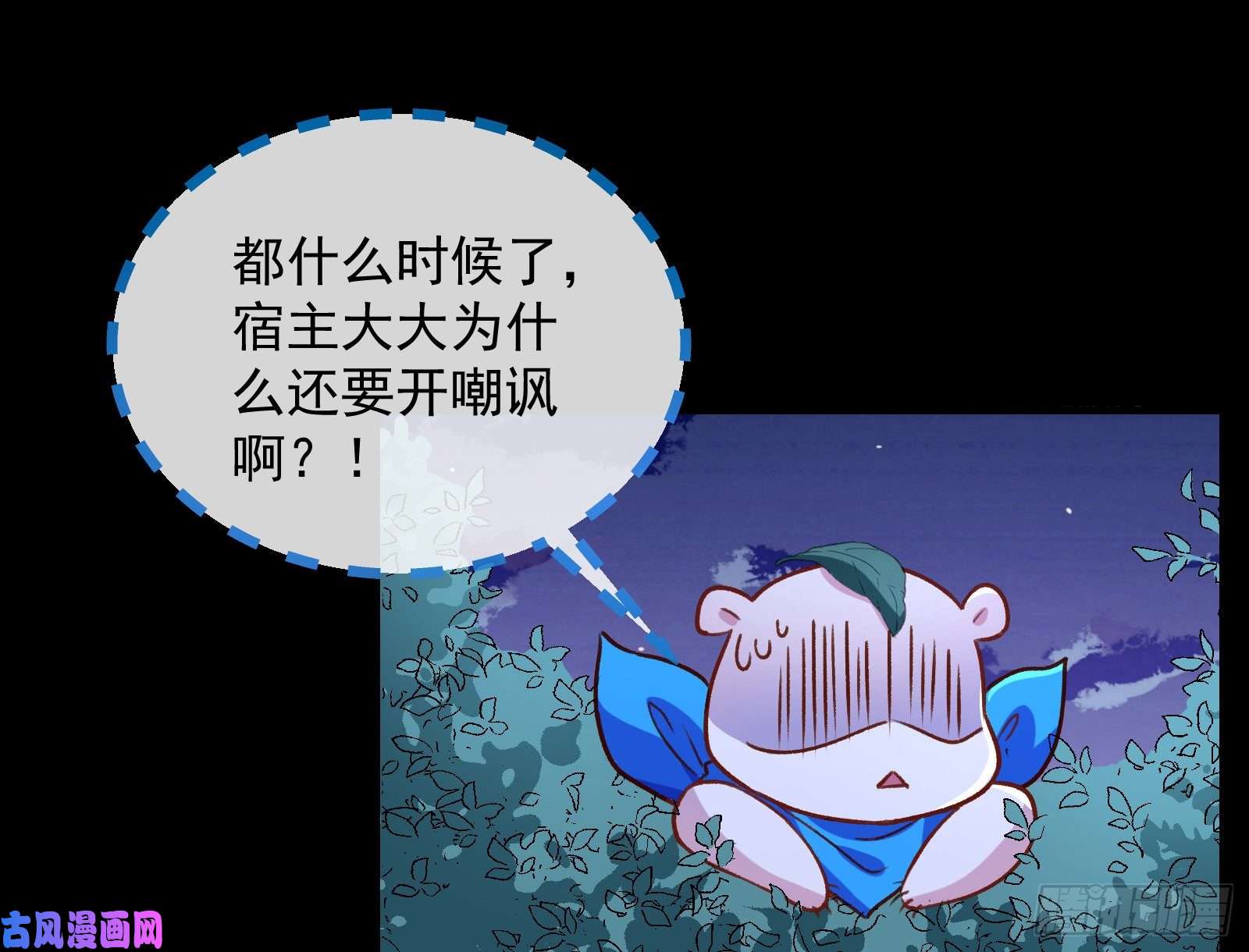 万渣朝凰惊“喜”大礼