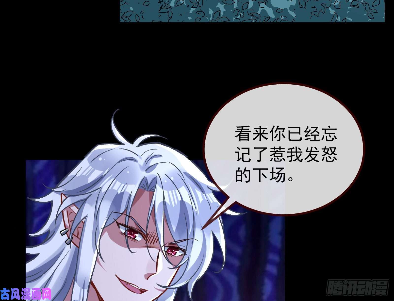 万渣朝凰惊“喜”大礼