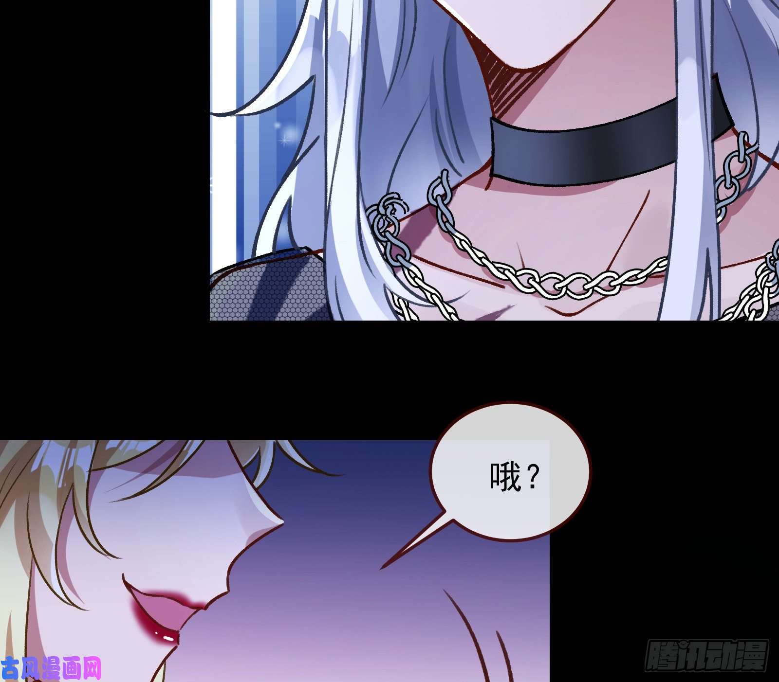 万渣朝凰血族的爱