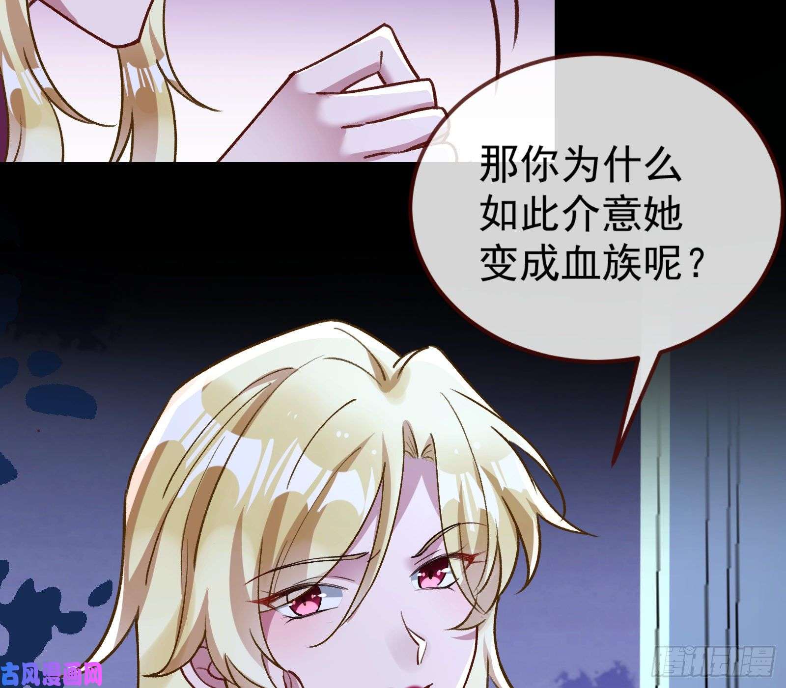 万渣朝凰血族的爱