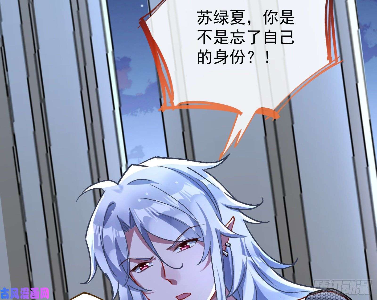 万渣朝凰血族的爱