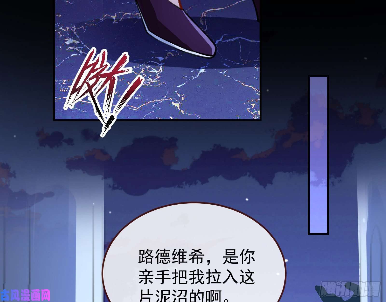 万渣朝凰血族的爱