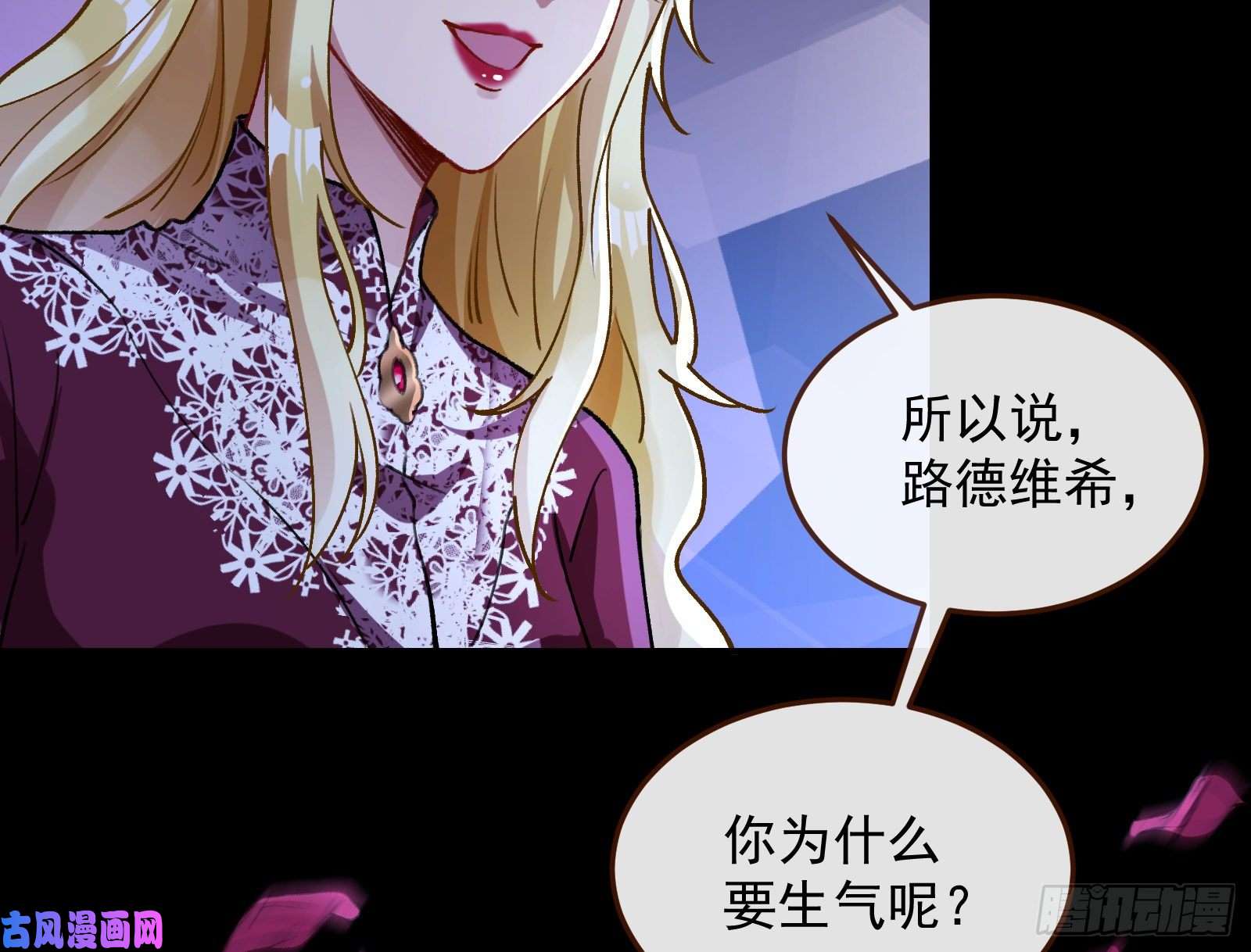 万渣朝凰血族的爱