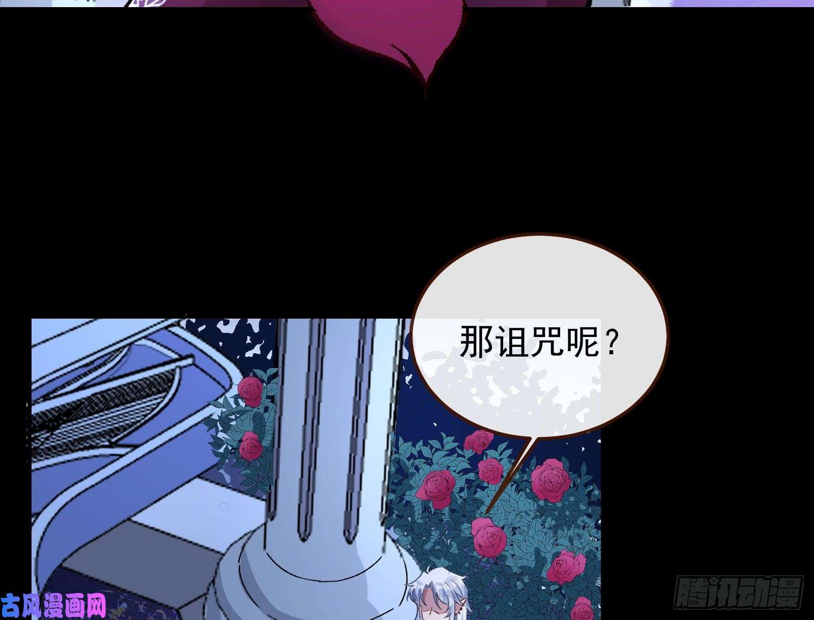 万渣朝凰血族的爱