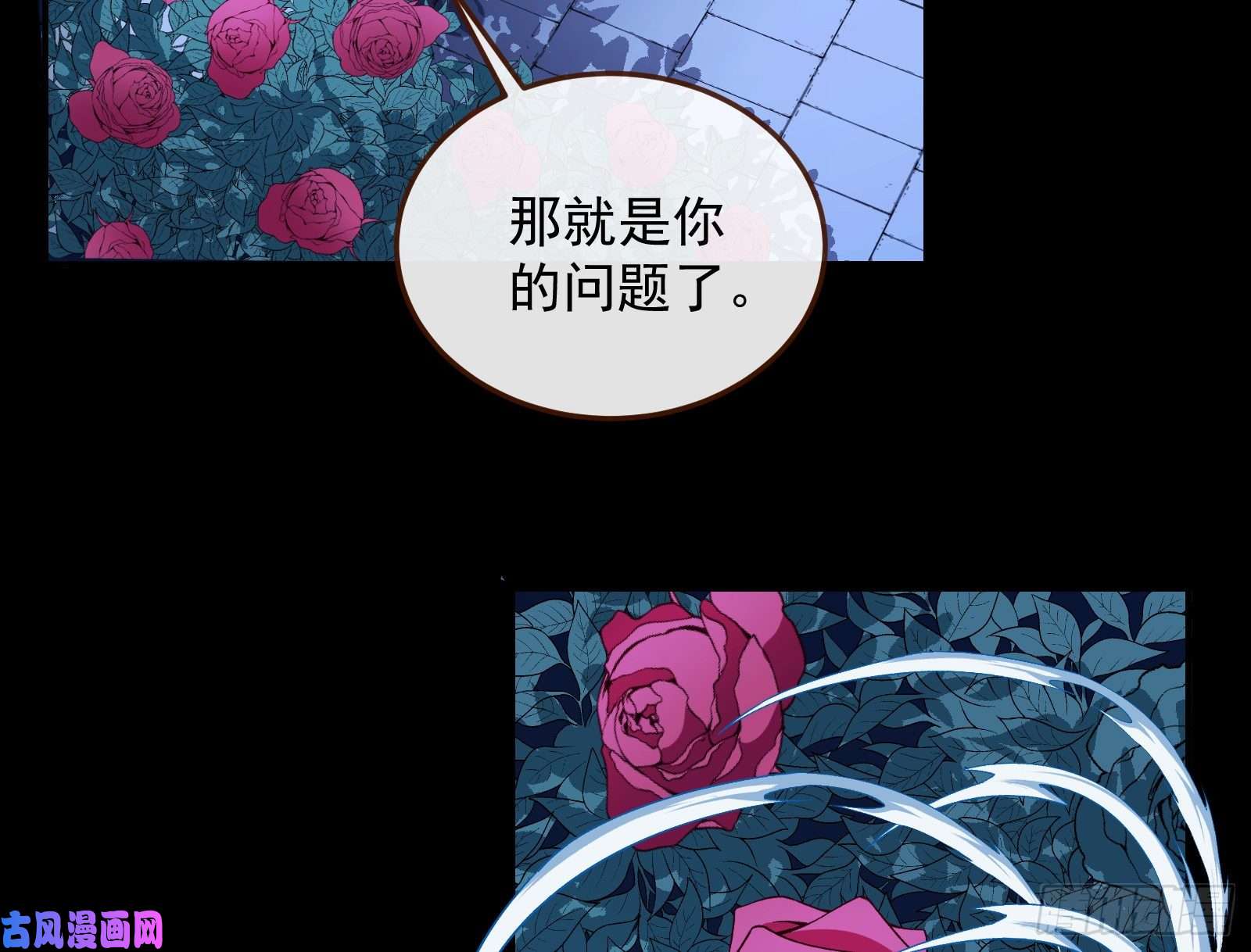 万渣朝凰血族的爱