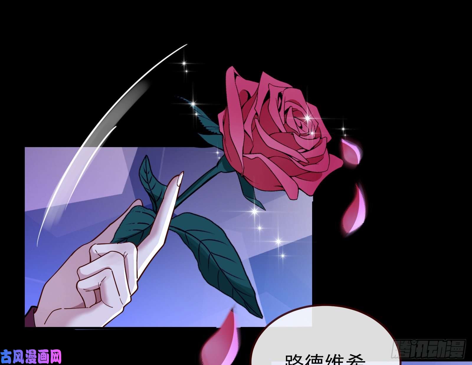 万渣朝凰血族的爱