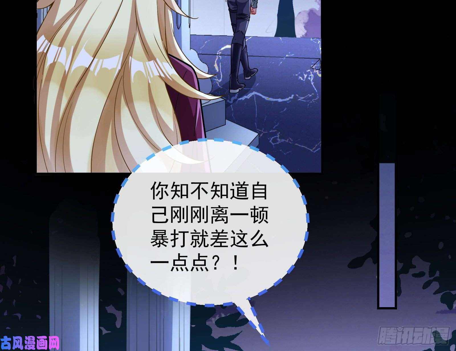 万渣朝凰血族的爱