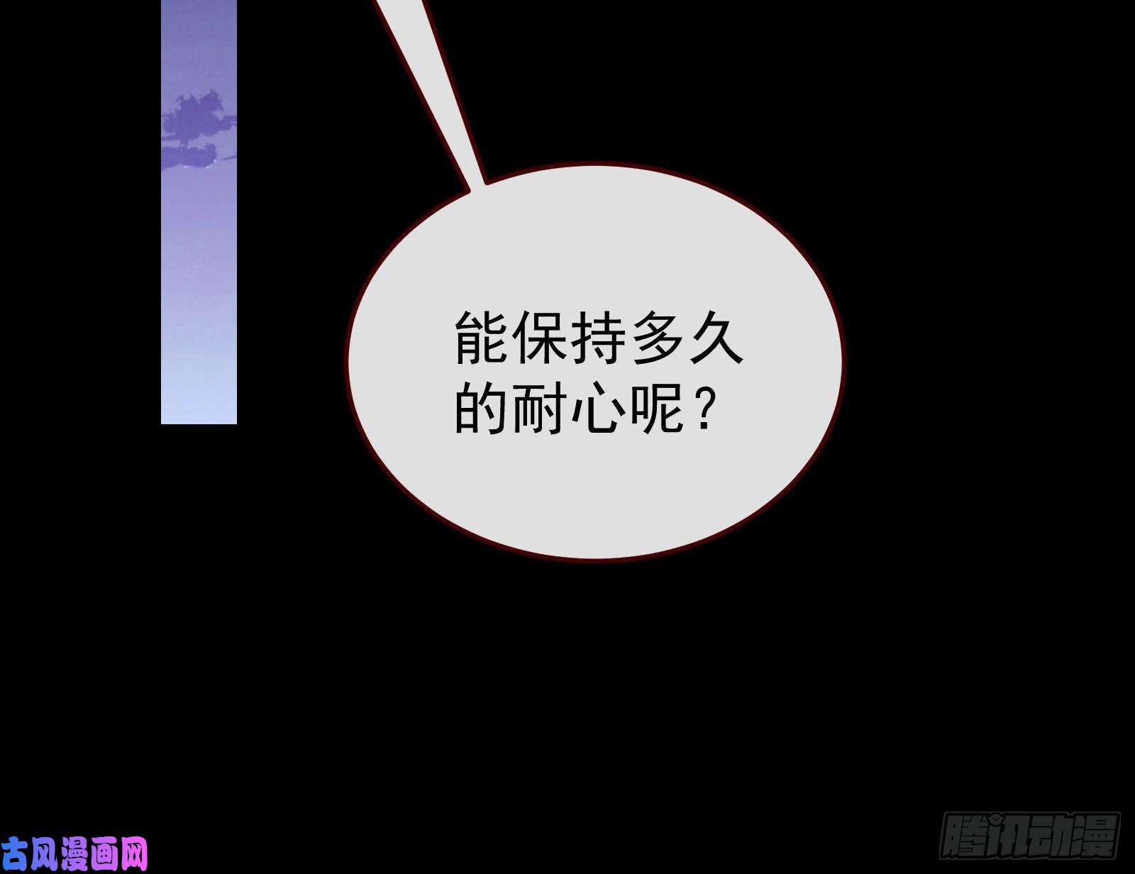 万渣朝凰血族的爱