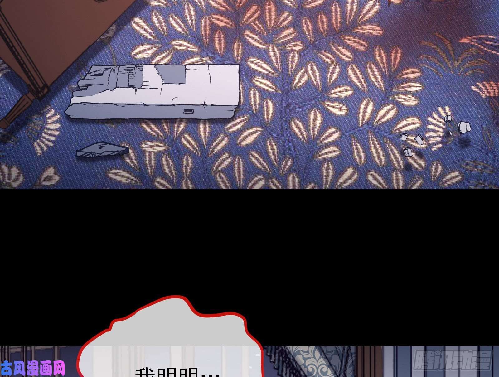 万渣朝凰血族的爱