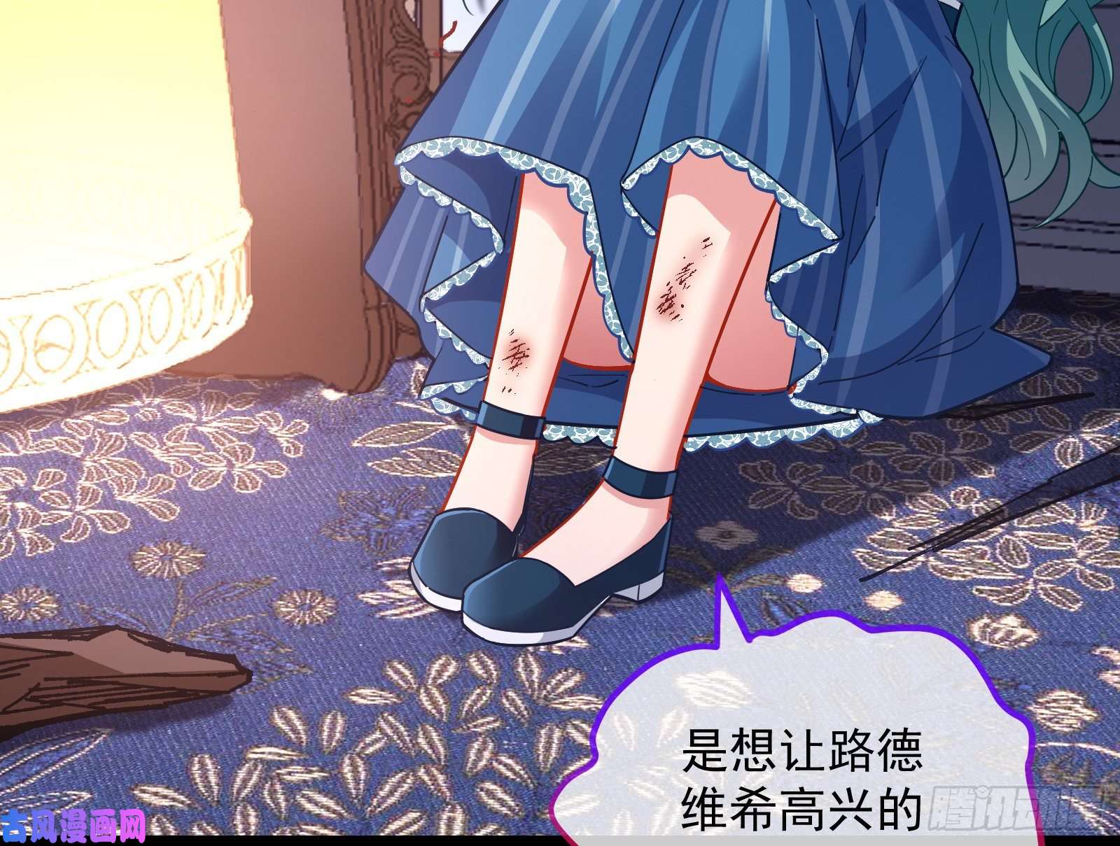 万渣朝凰血族的爱