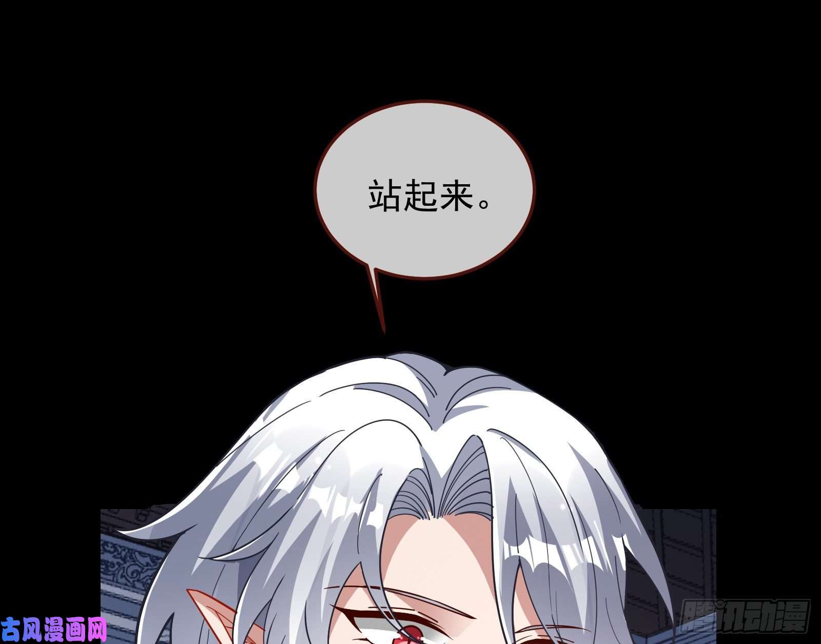万渣朝凰血族的爱