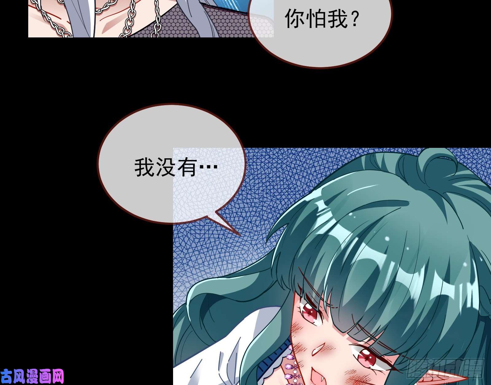 万渣朝凰血族的爱