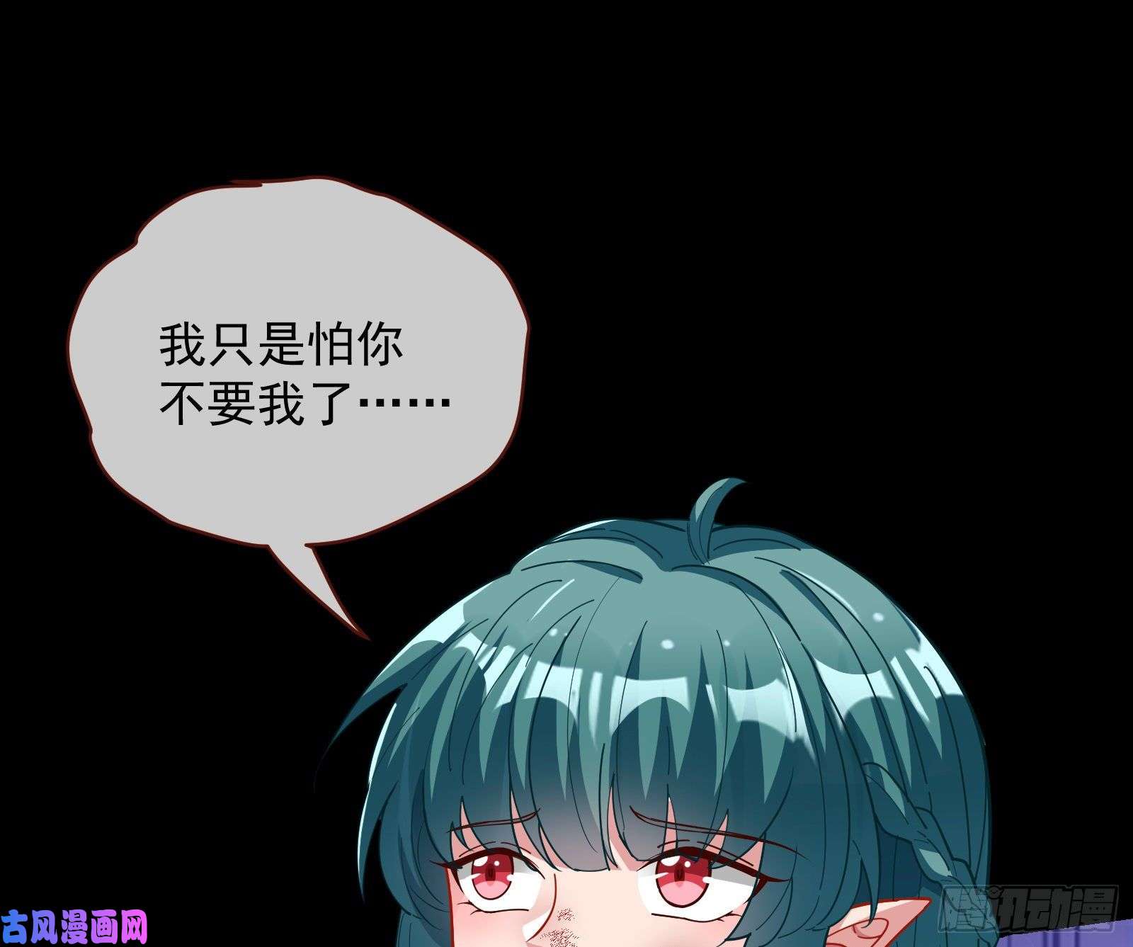 万渣朝凰血族的爱