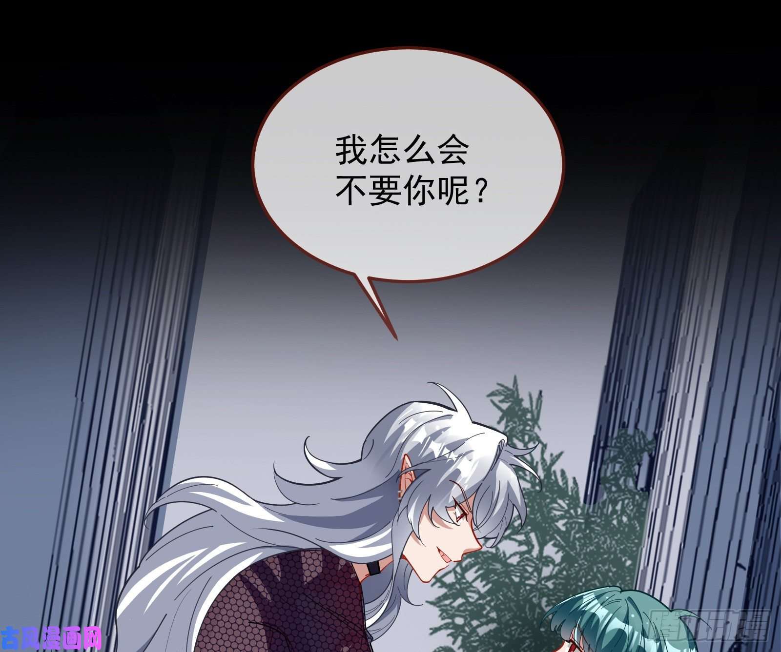 万渣朝凰血族的爱