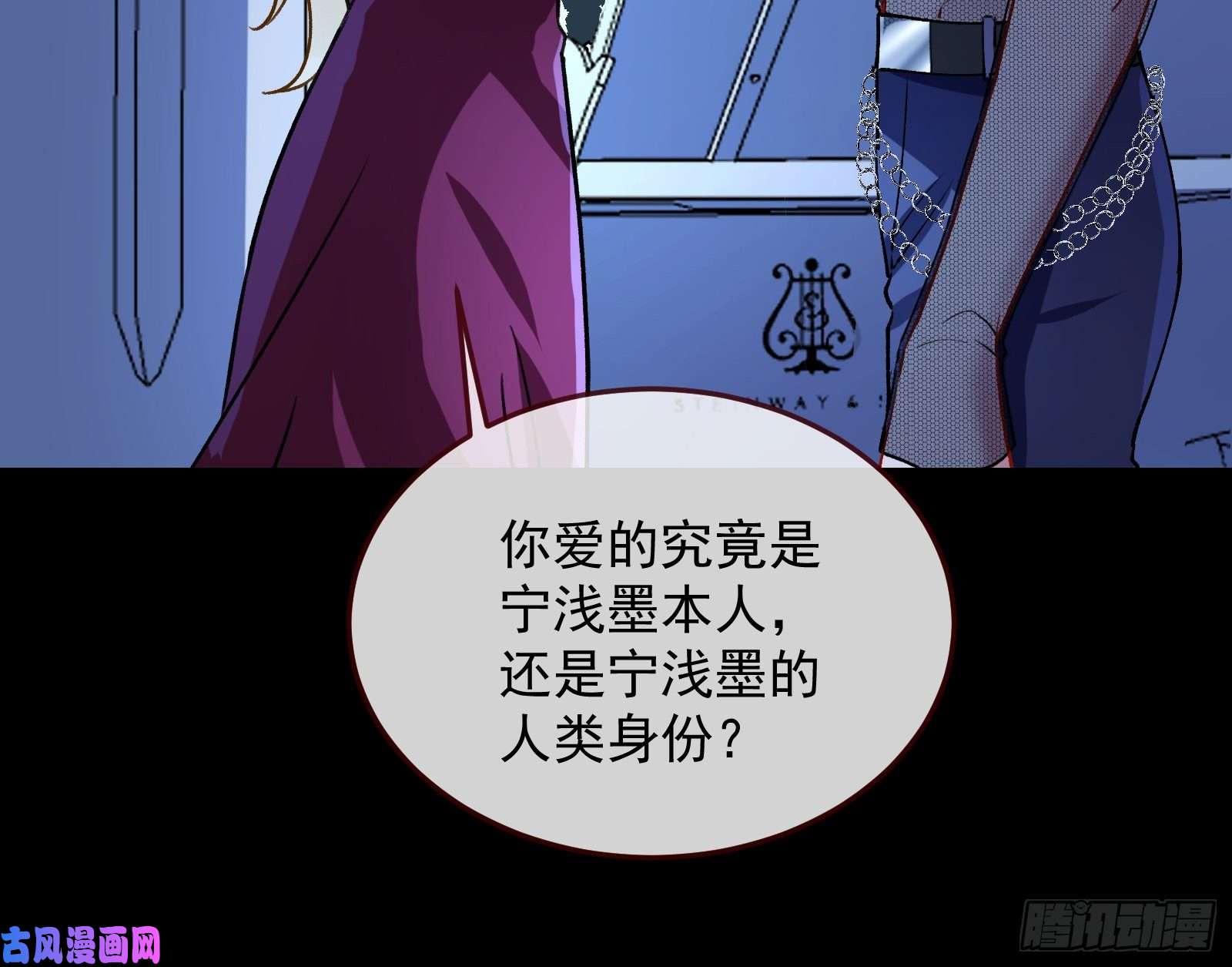 万渣朝凰血族的爱