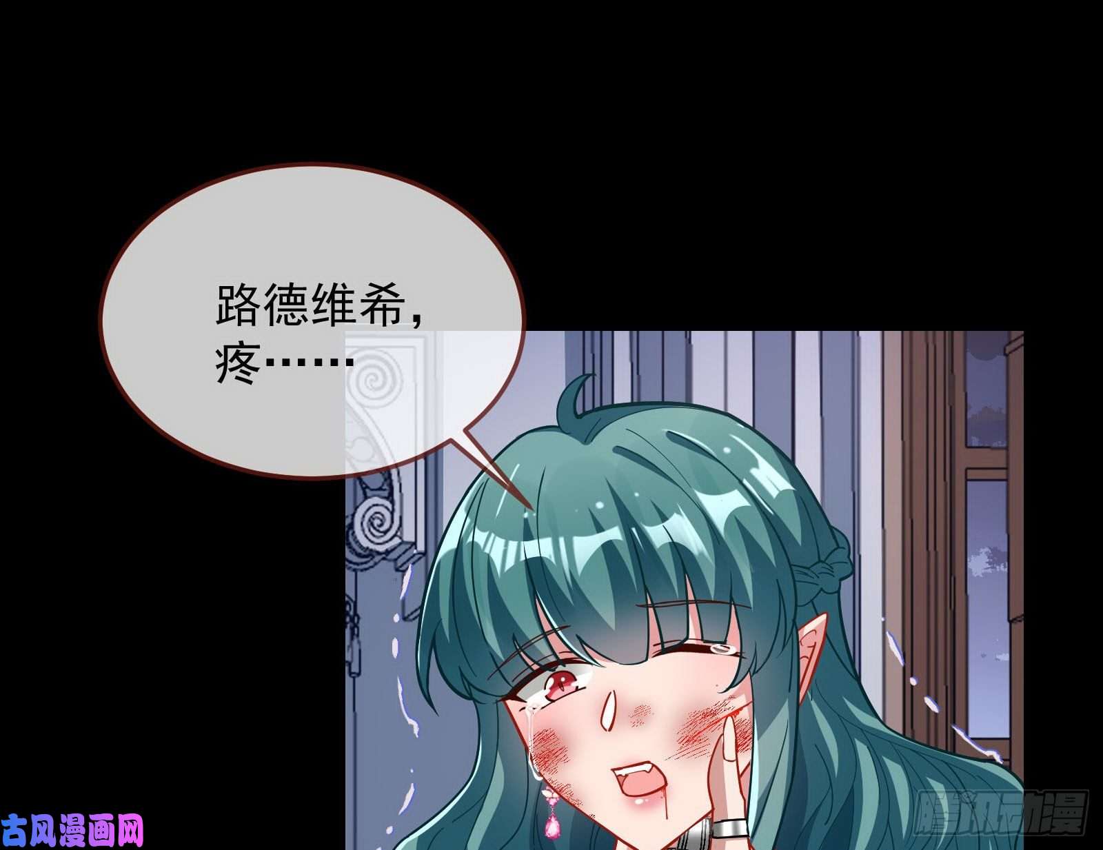 万渣朝凰血族的爱