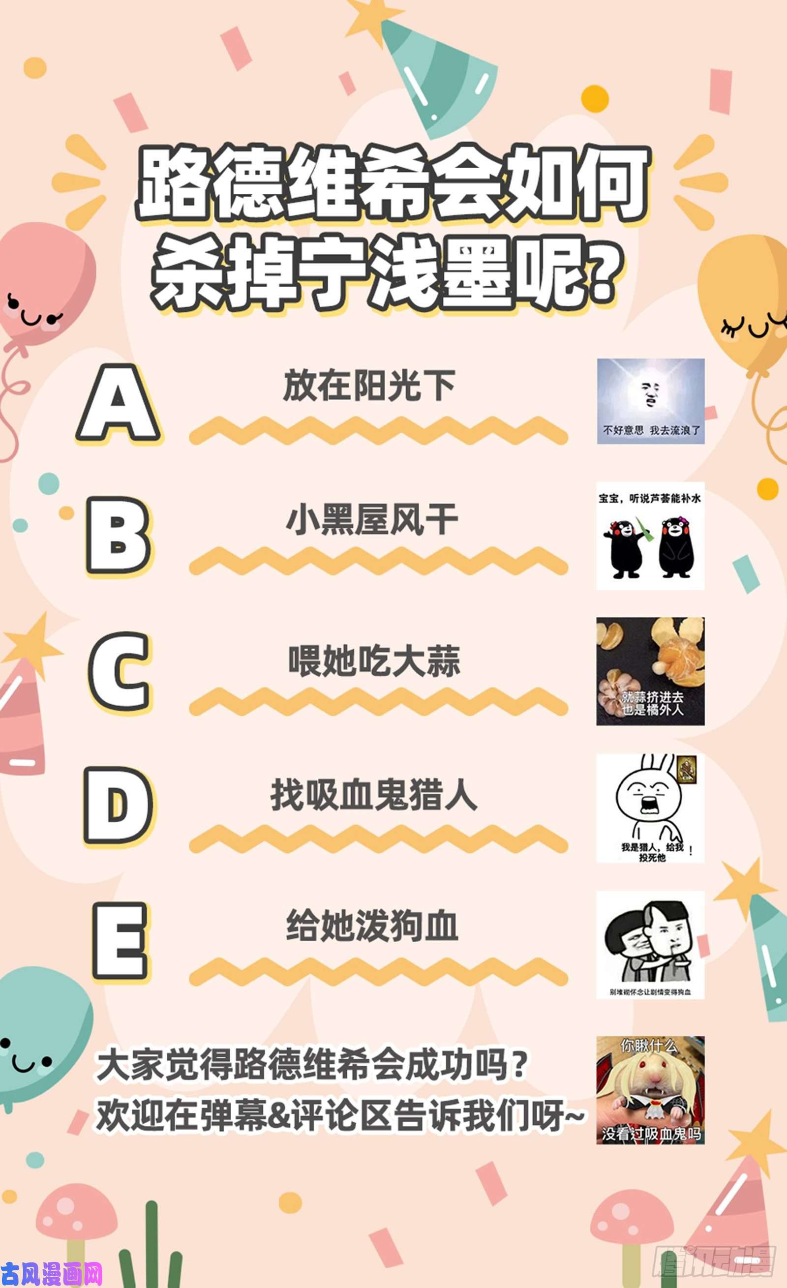 万渣朝凰血族的爱