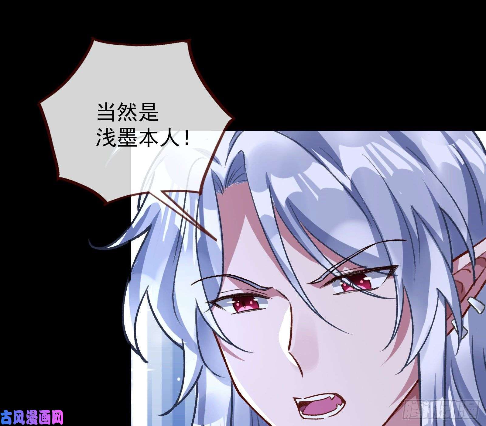 万渣朝凰血族的爱