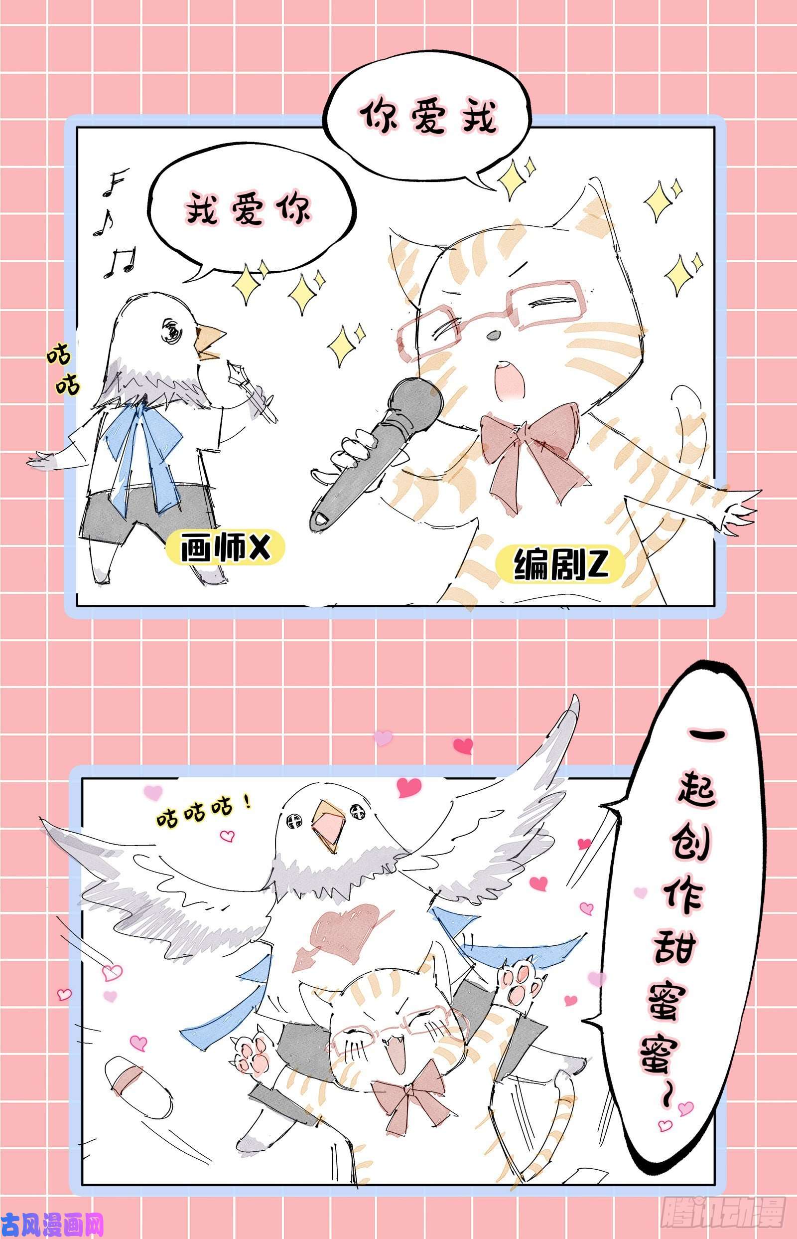 万渣朝凰血族的爱