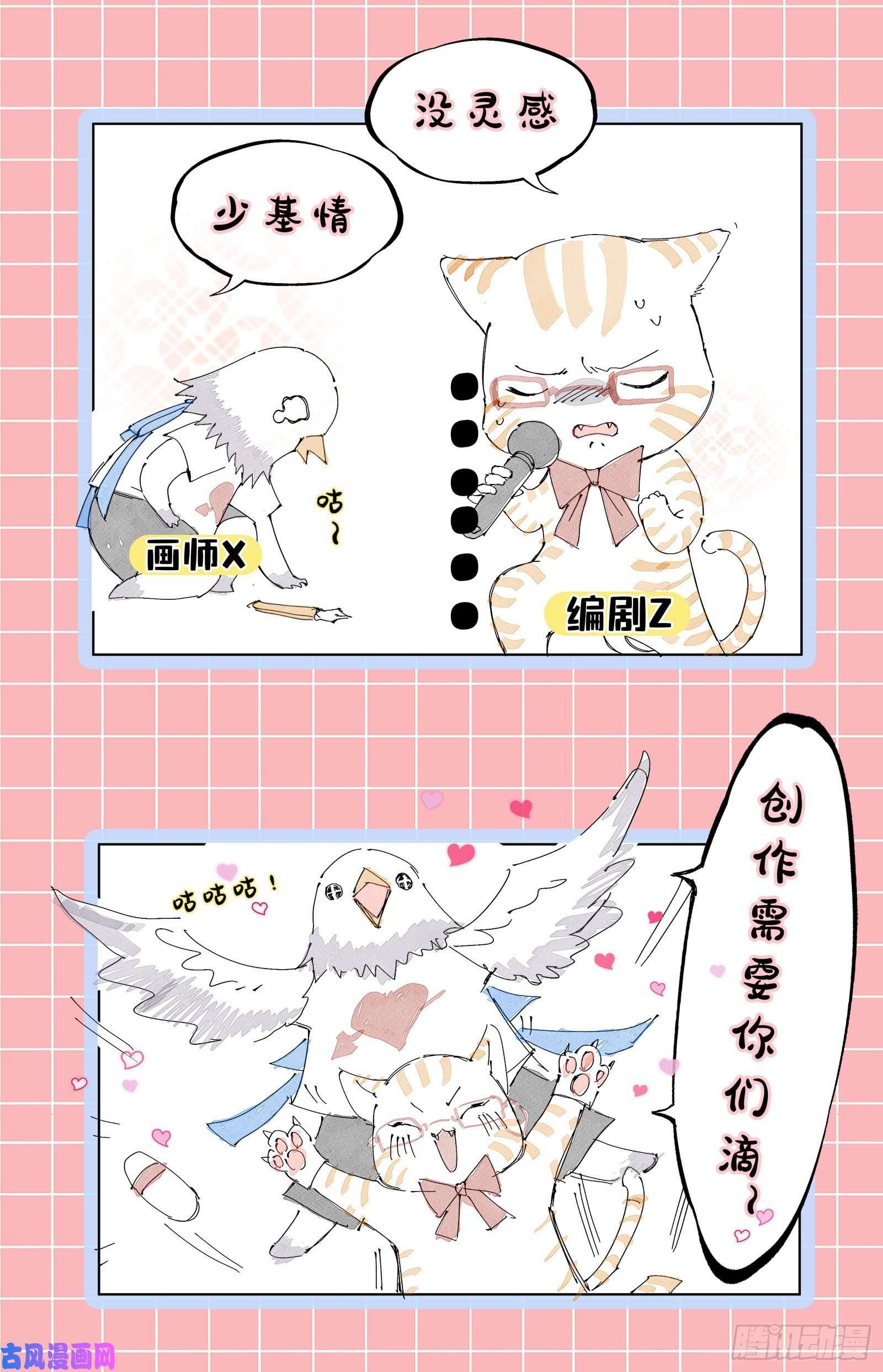 万渣朝凰血族的爱