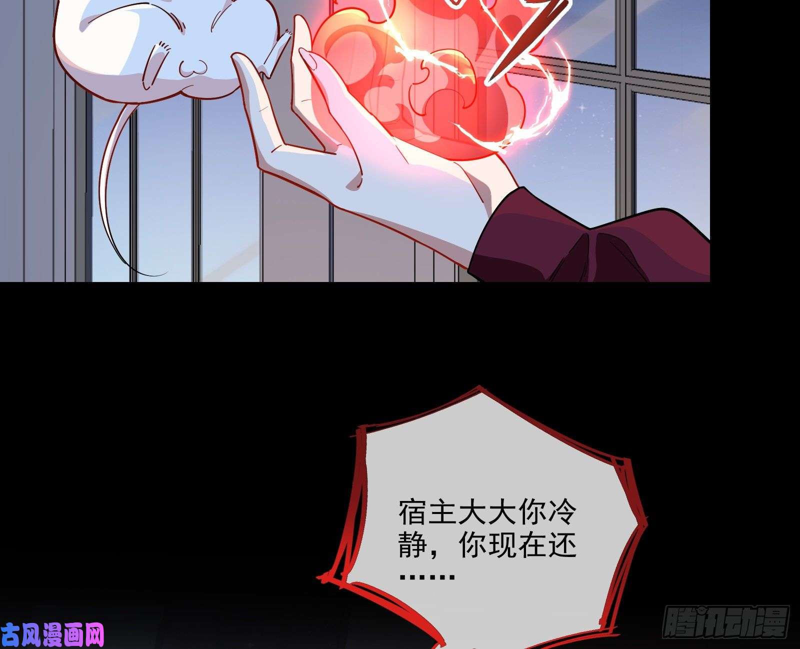 万渣朝凰诱饵