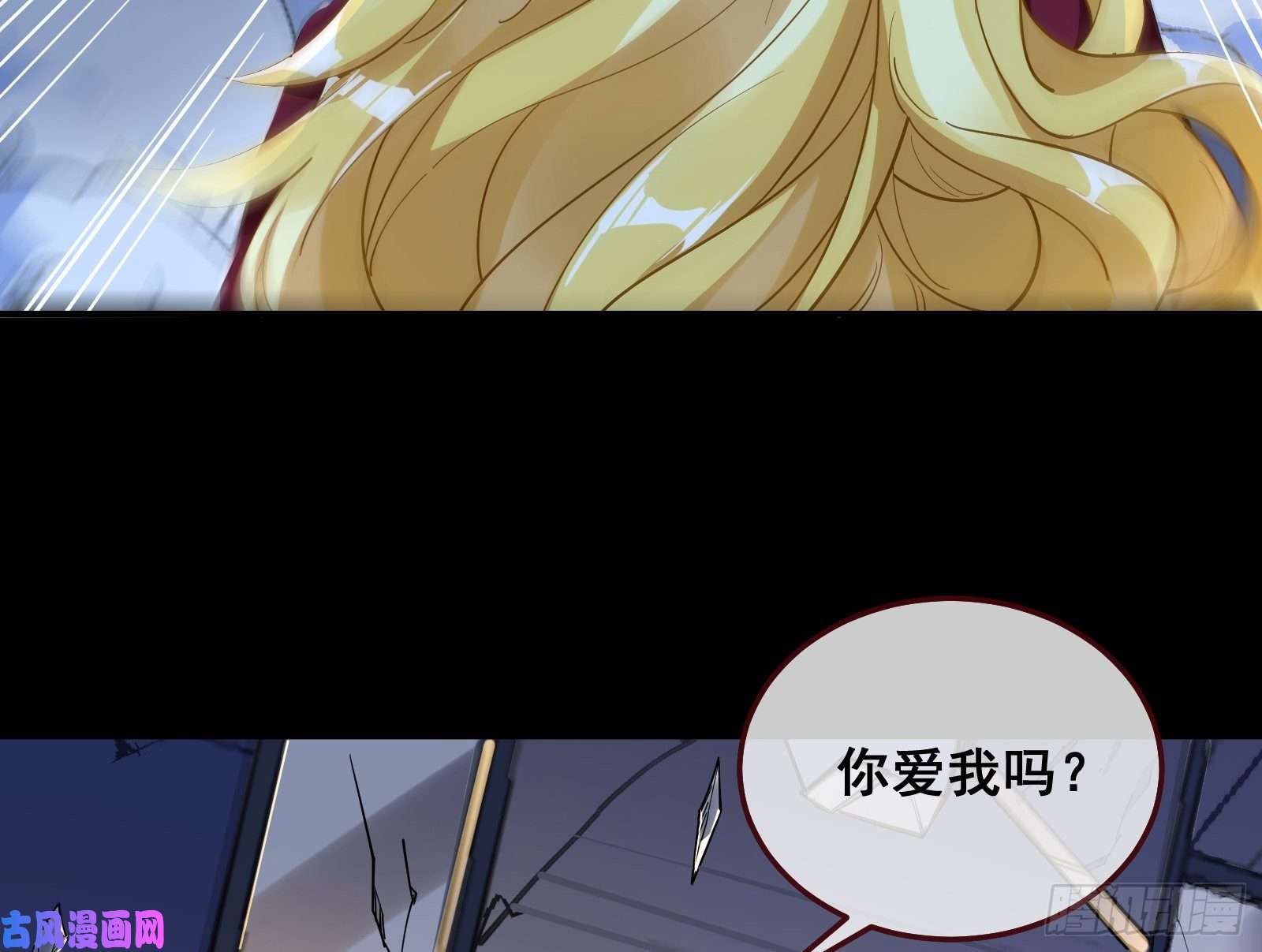 万渣朝凰诱饵
