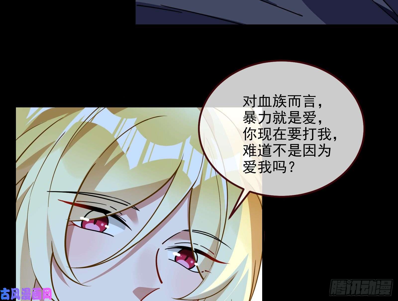 万渣朝凰诱饵
