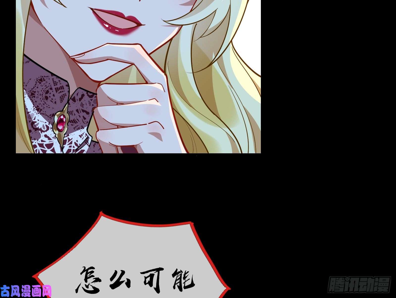万渣朝凰诱饵