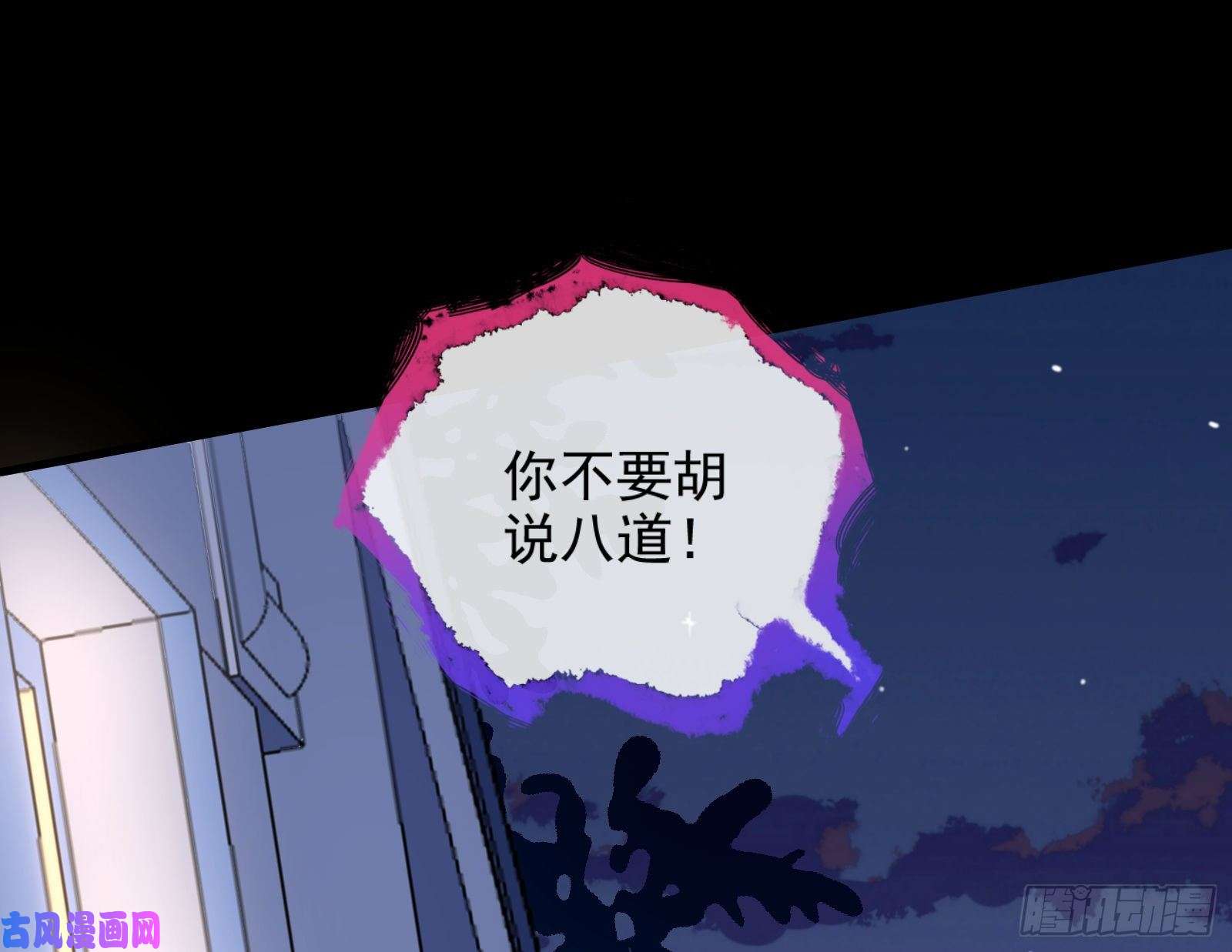 万渣朝凰诱饵