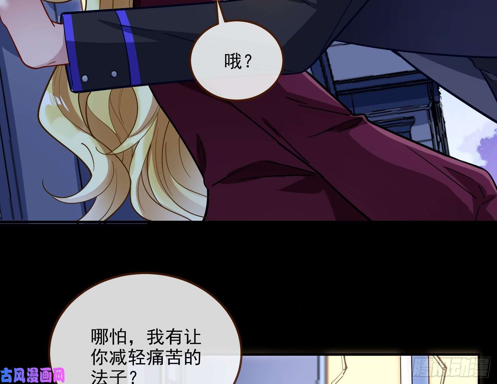 万渣朝凰诱饵
