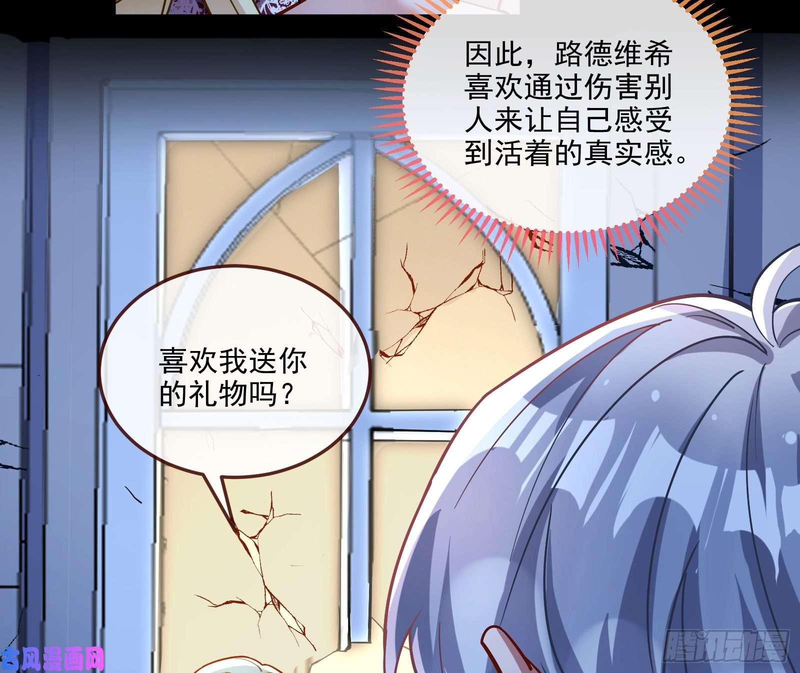 万渣朝凰诱饵
