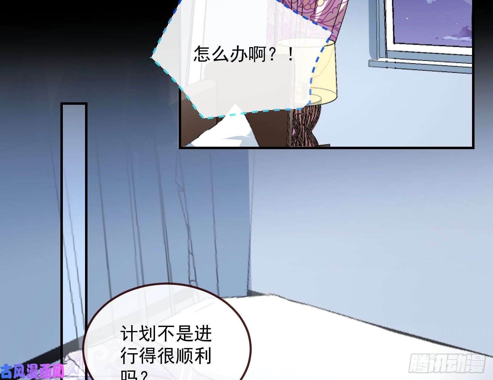 万渣朝凰诱饵