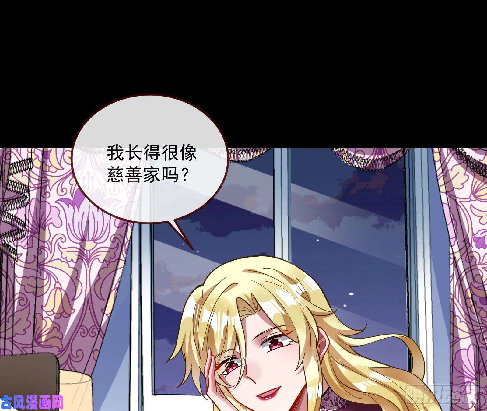 万渣朝凰诱饵