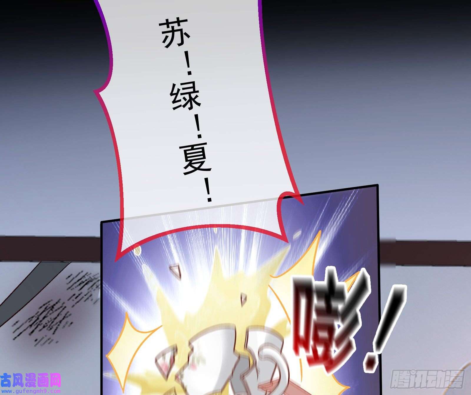 万渣朝凰驯兽大师