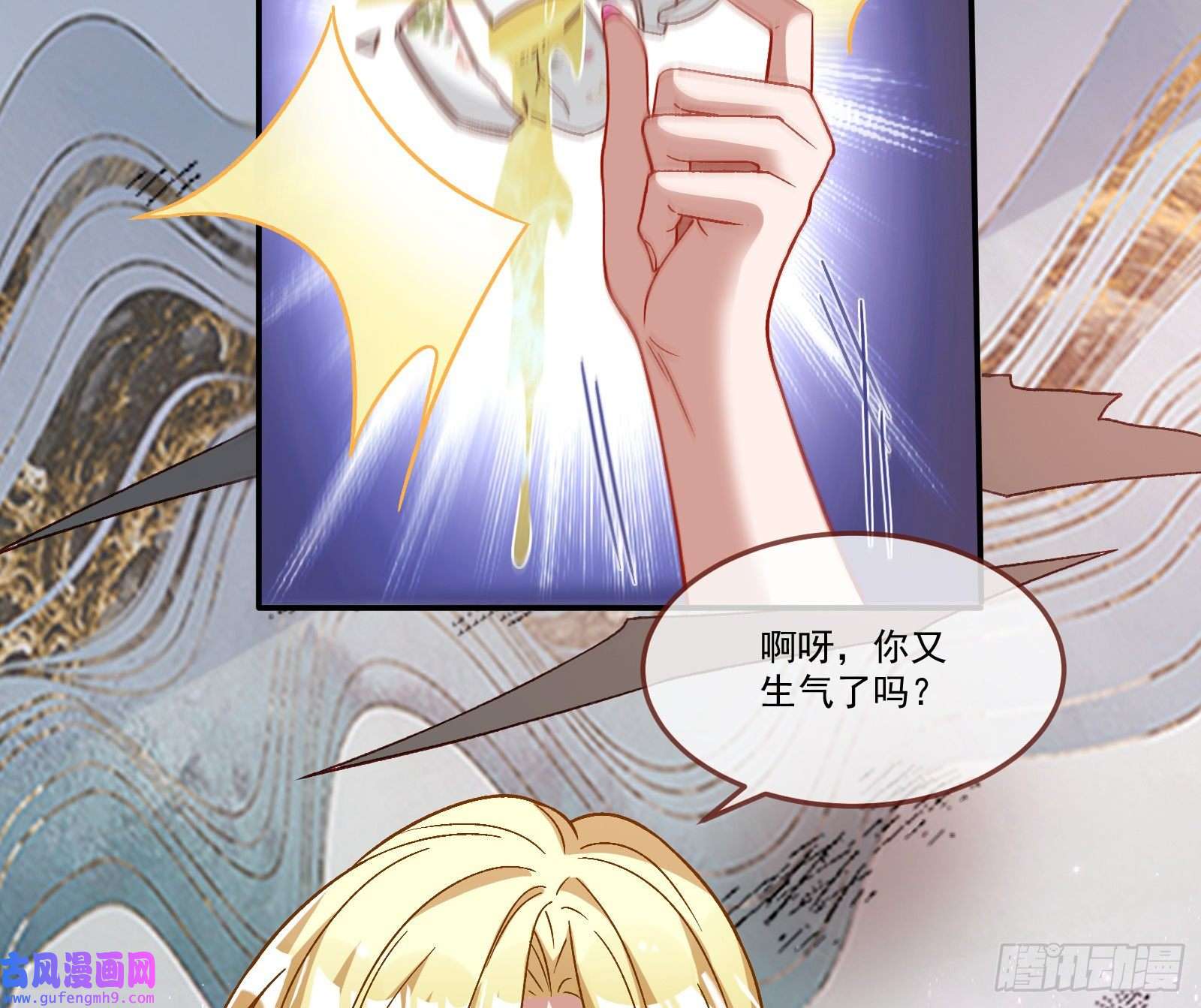 万渣朝凰驯兽大师