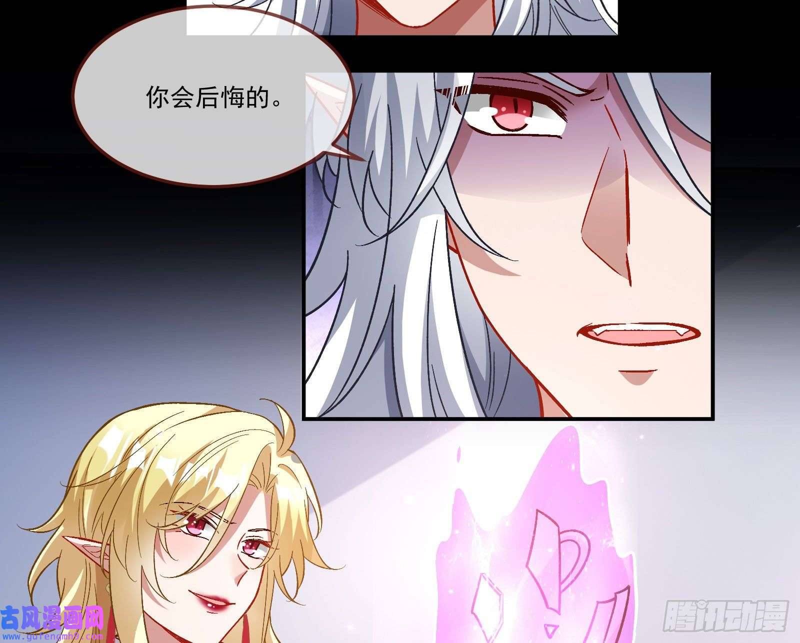万渣朝凰驯兽大师